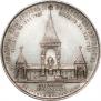 1 рубль 1898 года