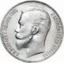 1 rouble 1902 year