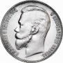 1 rouble 1902 year