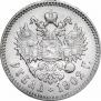 1 rouble 1902 year