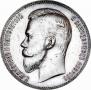 1 rouble 1907 year