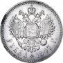1 rouble 1907 year