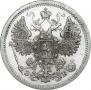 15 kopecks 1907 year