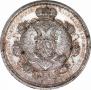 1 rouble 1912 year