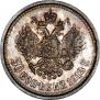 50 kopecks 1913 year