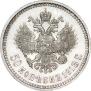 50 kopecks 1913 year
