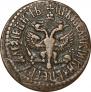 Denga 1706 year