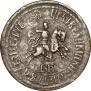 1 kopeck 1707 year
