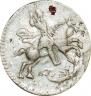 Altyn 1718 year