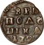 Polushka 1721 year
