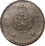 5 копеек 1724 года
