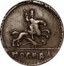1 kopeck 1728 year