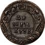 Denga 1731 year