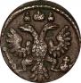 Полушка 1735 года