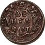 Denga 1737 year