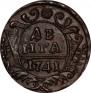 Денга 1741 года