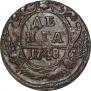 Denga 1751 year