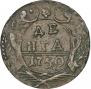 Denga 1750 year