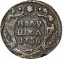 Polushka 1750 year