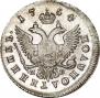 Polupoltinnik 1754 year