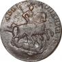 2 копейки 1757 года