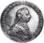 1 рубль 1762 года