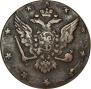10 kopecks 1762 year