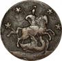 4 kopecks 1762 year