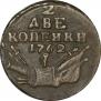 2 kopecks 1762 year