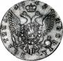 Полтина 1762 года