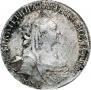 15 копеек 1769 года