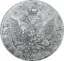 Polupoltinnik 1770 year