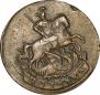 1 kopeck 1789 year