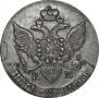 5 kopecks 1791 year