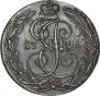 5 kopecks 1791 year
