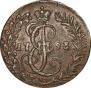 Denga 1793 year