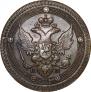 5 копеек 1802 года
