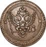 2 kopecks 1802 year
