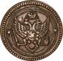 2 kopecks 1802 year