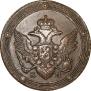 5 kopecks 1804 year
