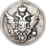 10 kopecks 1805 year