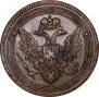 5 kopecks 1806 year