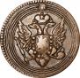 1 kopeck 1805 year