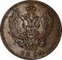 2 kopecks 1810 year