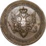 5 kopecks 1810 year