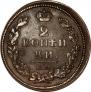 2 копейки 1811 года