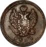 2 копейки 1811 года