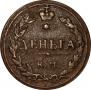 Denga 1811 year