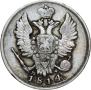 20 kopecks 1814 year