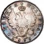 Полтина 1815 года